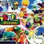 風来のシレン15周年