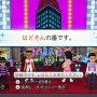 カラオケJOYSOUND Wii SUPER DX ひとりでみんなで歌い放題！