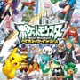 年末年始のハッピーセットには『ポケモン』グッズが付いてくる