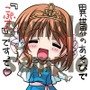 『うみねこのなく頃に』と戦国メイドカフェ「もののぷ」がコラボ