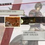 戦国無双3 Z