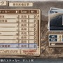 戦場のヴァルキュリア３