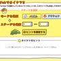 『ヒラメキパズル マックスウェルの不思議なノート』大好評の「カイケツ☆ボット」を公式サイトにてスタート 