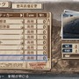 戦場のヴァルキュリア３