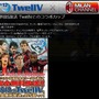 ワールドサッカーウイニングイレブン 2011