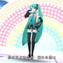 初音ミク -Project DIVA- 2nd