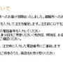 避難所での受け取り手順は通常と異なるため注意を 避難所での受け取り手順は通常と異なるため注意を