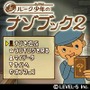 3DS『レイトン教授と奇跡の仮面』で人気のナゾがケータイで遊べる、きせかえ＆待受も用意