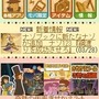 3DS『レイトン教授と奇跡の仮面』で人気のナゾがケータイで遊べる、きせかえ＆待受も用意