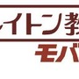 3DS『レイトン教授と奇跡の仮面』で人気のナゾがケータイで遊べる、きせかえ＆待受も用意