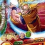 『ドラゴンボールヒーローズ』で使える「ドラゴンボール改」カード＆「たまごっち！」シールがハッピーセットに登場