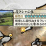 戦国無双 Chronicle