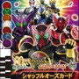 お父さんも欲しくなる！歴代の「仮面ライダー」がハッピーセットに登場