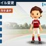 タッチ!ダブルペンスポーツ