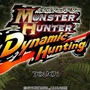 モンスターハンター Dynamic Hunting