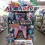 アクワイア、『AKIBA'S TRIP』ディスプレイコンテスト結果発表