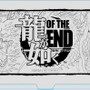 セガ、『龍が如く OF THE END』発売記念抽選会を開催