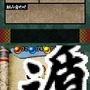 影之伝説 -THE LEGEND OF KAGE2-