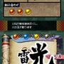 影之伝説 -THE LEGEND OF KAGE2-