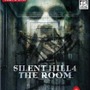 『Silent Hill HD Collection』に『サイレントヒル4』が収録されなかった理由とは
