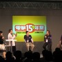 「電撃15年祭」に行ってきました