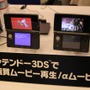 3DSでアルファムービー再生