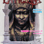 LA-MULANA 公式ガイドブック 完全攻略編