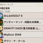 Nearのランキング