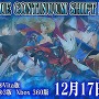 TGS2011で収録された「ぶるらじW 公開録音すぺしゃる」が配信開始 