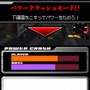 爆走デコトラ伝説 BLACK