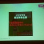 芸者東京エンターテインメントの新作『それは無理だよ！　オオスガさん』って誰？