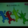 芸者東京エンターテインメントの新作『それは無理だよ！　オオスガさん』って誰？