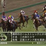 ウイニングポスト7 マキシマム2008