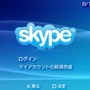 新型PSPで「Skype」が利用可能に―専用マイクは1月24日発売