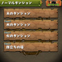 パズル＆ドラゴンズ