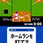 ぼくらのテレビゲーム検定 ピコッと!うでだめし