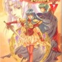 小説 ファイアーエムブレム 聖魔の光石（下）