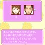 結婚がテーマの新機軸人生ゲーム『人生ゲーム ハッピーブライダル』