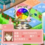 結婚がテーマの新機軸人生ゲーム『人生ゲーム ハッピーブライダル』