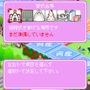 結婚がテーマの新機軸人生ゲーム『人生ゲーム ハッピーブライダル』