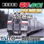 (c)TAITO CORP.1996,2008 JR北海道商品化許諾済