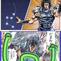 北斗の拳 〜北斗神拳伝承者の道〜