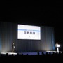 レベルファイブの前代未聞の会社説明会が開催―笑・涙そして感動