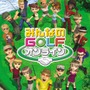 『みんなのGOLF』15周年を迎える ― 様々な企画が多数登場