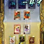 ド派手カードデッキRPG『もののけ大戦“陣”』、「絵巻」を集めて「合戦」に参加せよ！ 