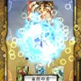 ド派手カードデッキRPG『もののけ大戦“陣”』、「絵巻」を集めて「合戦」に参加せよ！ 