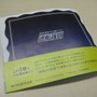 「逆転裁判 事件簿〜解決の手引き」が店頭で配布中