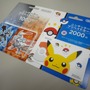 最近はポケモンデザインも発売されました