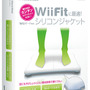 プリンストンテクノロジー、「バランスWiiボード」の保護ジャケットを発売