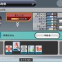 ウイニングイレブン プレーメーカー 2008